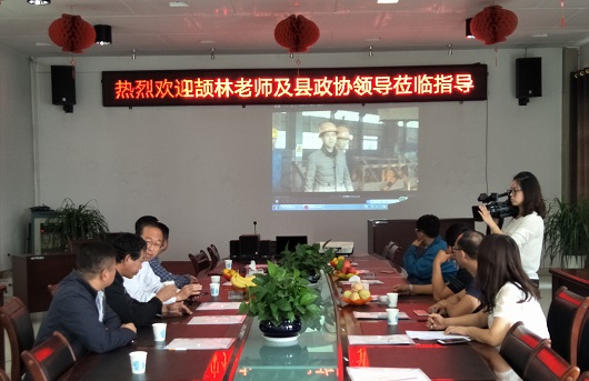 縣政協(xié)主席李郁明、知名書法家頡林先生蒞臨盛大鋼構(gòu)參觀