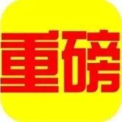 【鋼結(jié)構(gòu)資訊】停工令又來(lái)，這次會(huì)給鋼結(jié)構(gòu)廠家?guī)?lái)什么影響