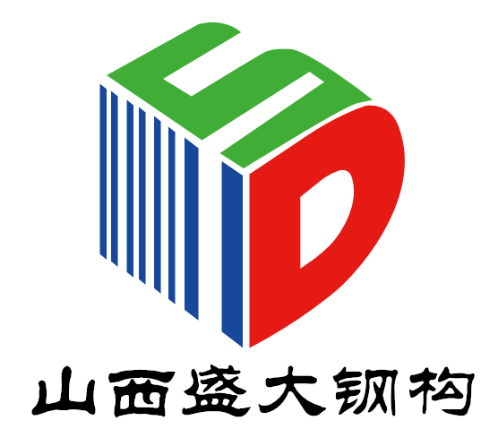 移動(dòng)廁所、集裝箱房屋——山西盛大鋼構(gòu)裝配式事業(yè)部又添新品