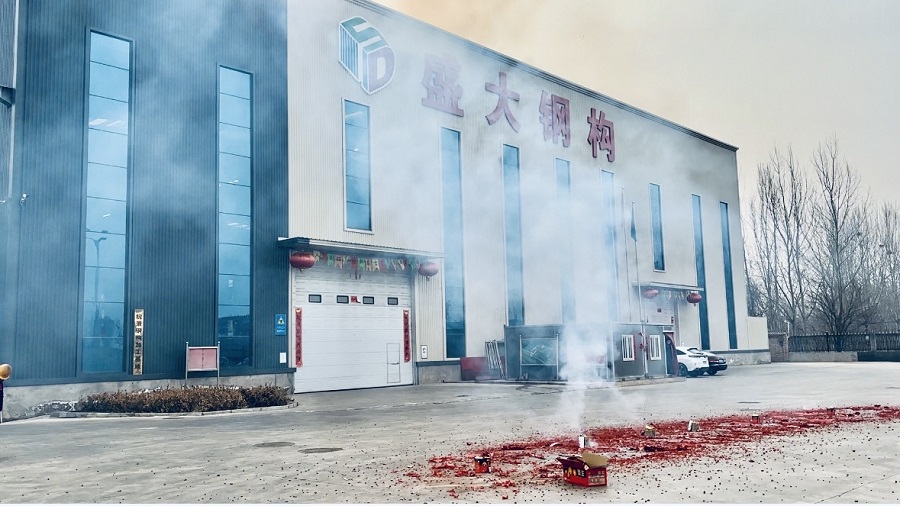 山西盛大鋼結(jié)構(gòu)工程有限公司熱烈開工，迎接龍年新征程