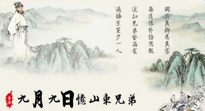 九九重陽，盛大鋼構(gòu)祝所有老年人身體健康！