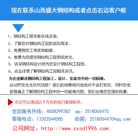 鋼結(jié)構工程造價